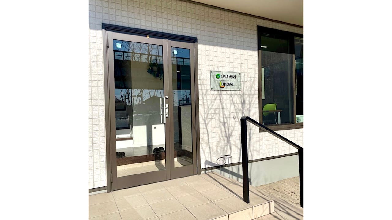 グリーン･ワークスは外構工事の専門業者